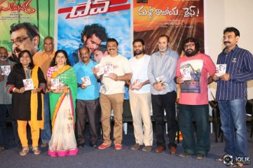 Parampara Movie Audio Launch